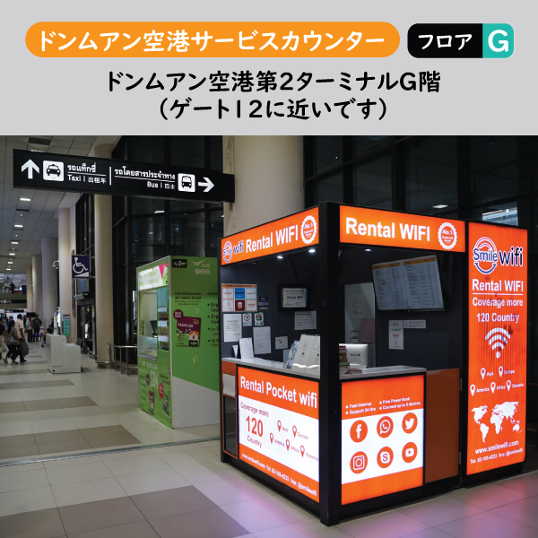 タイ wifi レンタル タイ インターネット wifi レンタルタイ　タイ wi-fi レンタル タイインターネット wi-fi  レンタル サービス 安い　定格 タイ wifi モバイル レンタル　タイ ルーター レンタル タイ　インターネット　安い　定格　サービス
タイ ルーター　ポケット　wifi 安い　定格　シムカード　インターネット　サービス レンタル