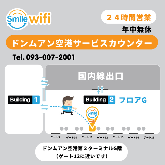 タイ wifi レンタル タイ インターネット wifi レンタルタイ　タイ wi-fi レンタル タイインターネット wi-fi  レンタル サービス 安い　定格 タイ wifi モバイル レンタル　タイ ルーター レンタル タイ　インターネット　安い　定格　サービス
タイ ルーター　ポケット　wifi 安い　定格　シムカード　インターネット　サービス レンタル