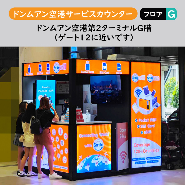 タイ wifi レンタル タイ インターネット wifi レンタルタイ　タイ wi-fi レンタル タイインターネット wi-fi  レンタル サービス 安い　定格 タイ wifi モバイル レンタル　タイ ルーター レンタル タイ　インターネット　安い　定格　サービス
タイ ルーター　ポケット　wifi 安い　定格　シムカード　インターネット　サービス レンタル