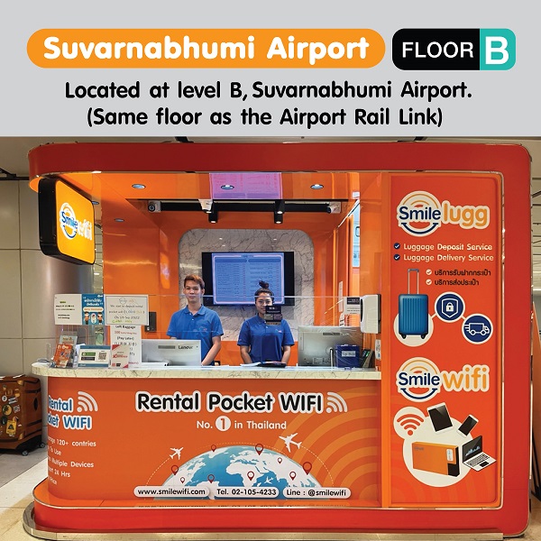 SmileWifi เช่า pocket wifi สนามบินดอนเมือง เปิด 24 ชม