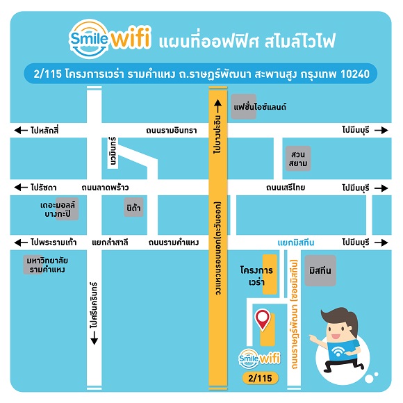 เช่า pocket wifi ใช้งานต่างประเทศ สุดประหยัด เริ่มต้นเพียง 200 Baht/day 
SMILE WIFI บริการให้ เช่า pocket wifi พม่า จีน มาเก๊า ฮ่องกง สิงคโปร์ ญี่ปุ่น ไต้หวัน เกาหลี  ตุรกี มาเลเซีย อินโดนีเซีย เวียดนาม ยุโรป เสปน เยอรมัน สวิสเซอร์แลนด์ เนเธอร์แลนด์ อังกฤษ อิตาลี่ ฝรั่งเศส โปรตุเกส เบลเยี่ยม  รัสเซีย อเมริกา แคนาดา ออสเตรเลีย นิวซีแลนด์ อเมริกา แคนาดา แอฟริกา อียิปต์ อเมริกาใต้ บลาซิล ศรีลังกา มัลดีฟ
จัดส่งฟรี สนามบิน สุวรรณภูมิ ดอนเมือง และส่งฟรีทั่วประเทศ เช่า pocket wifi ต่างประเทศ เช่า wifi ต่างประเทศ เช่า ไวไฟ ต่างประเทศ ซิม sim ต่างประเทศ 
