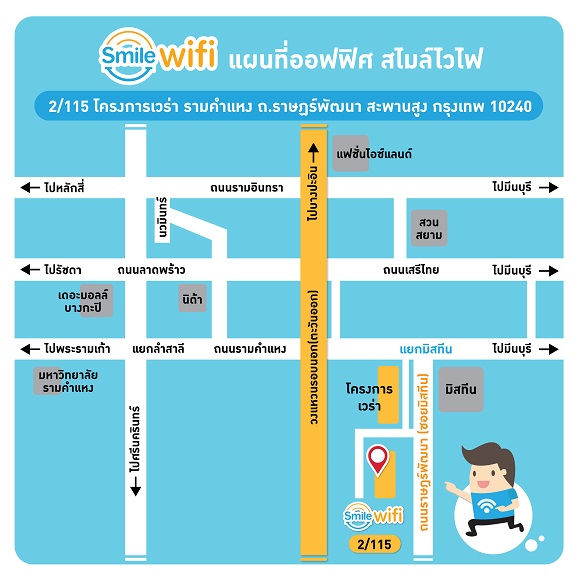 เช่า pocket wifi ใช้งานต่างประเทศ สุดประหยัด เริ่มต้นเพียง 200 Baht/day 
SMILE WIFI บริการให้ เช่า pocket wifi พม่า จีน มาเก๊า ฮ่องกง สิงคโปร์ ญี่ปุ่น ไต้หวัน เกาหลี  ตุรกี มาเลเซีย อินโดนีเซีย เวียดนาม ยุโรป เสปน เยอรมัน สวิสเซอร์แลนด์ เนเธอร์แลนด์ อังกฤษ อิตาลี่ ฝรั่งเศส โปรตุเกส เบลเยี่ยม  รัสเซีย อเมริกา แคนาดา ออสเตรเลีย นิวซีแลนด์ อเมริกา แคนาดา แอฟริกา อียิปต์ อเมริกาใต้ บลาซิล ศรีลังกา มัลดีฟ
จัดส่งฟรี สนามบิน สุวรรณภูมิ ดอนเมือง และส่งฟรีทั่วประเทศ เช่า pocket wifi ต่างประเทศ เช่า wifi ต่างประเทศ เช่า ไวไฟ ต่างประเทศ ซิม sim ต่างประเทศ 